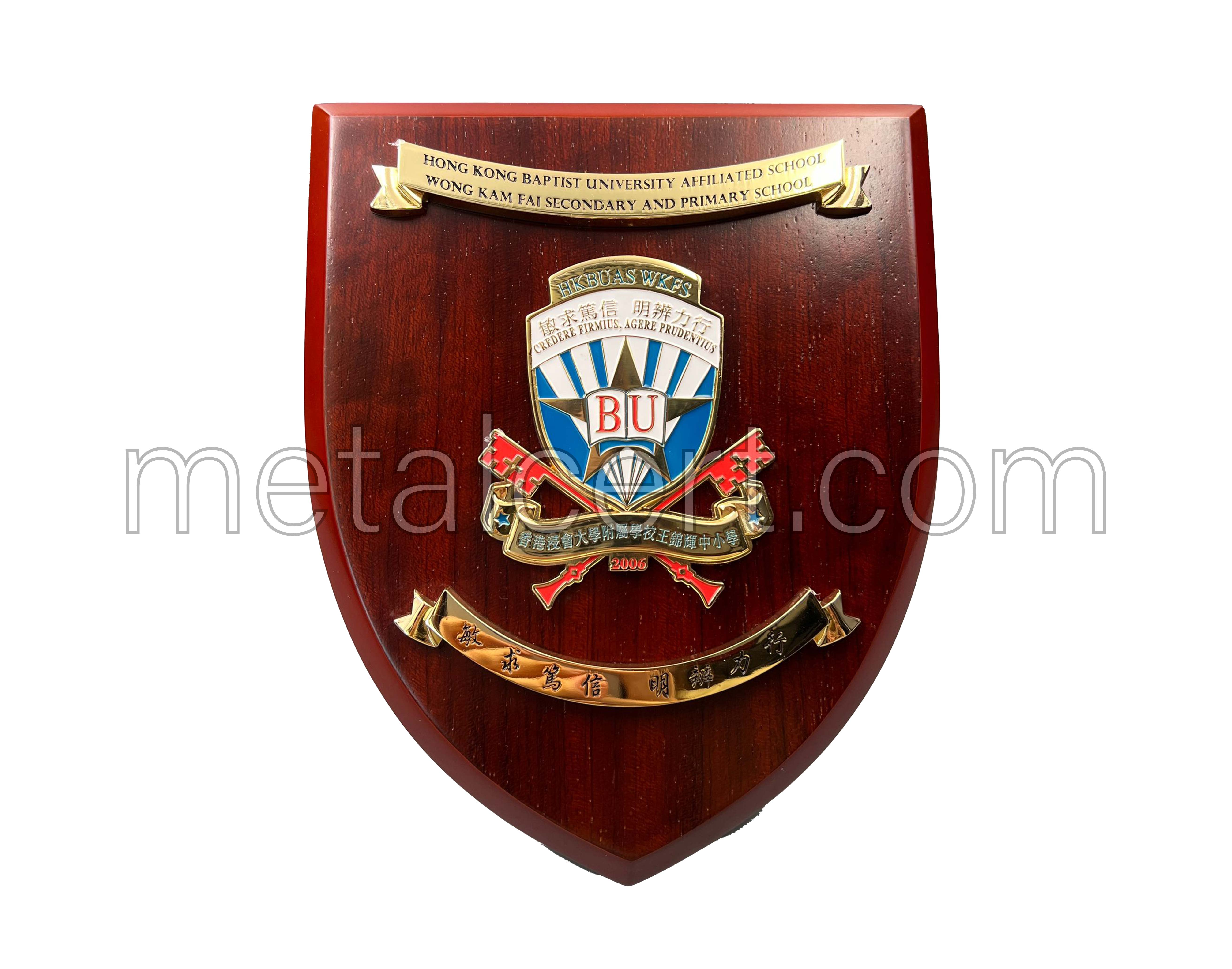 木盾 紀念木盾 木盾獎牌